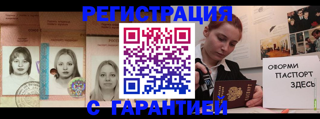 регистрация для школы в Мегионе