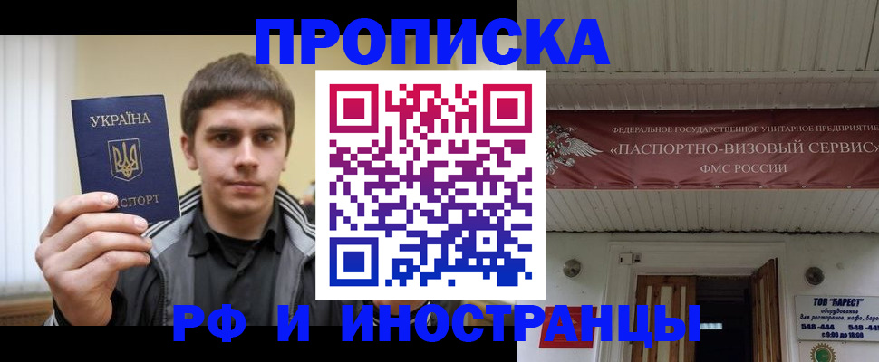 временная регистрация адрес в Мегионе