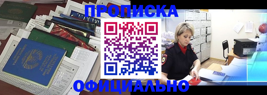 регистрация для школы в Мегионе